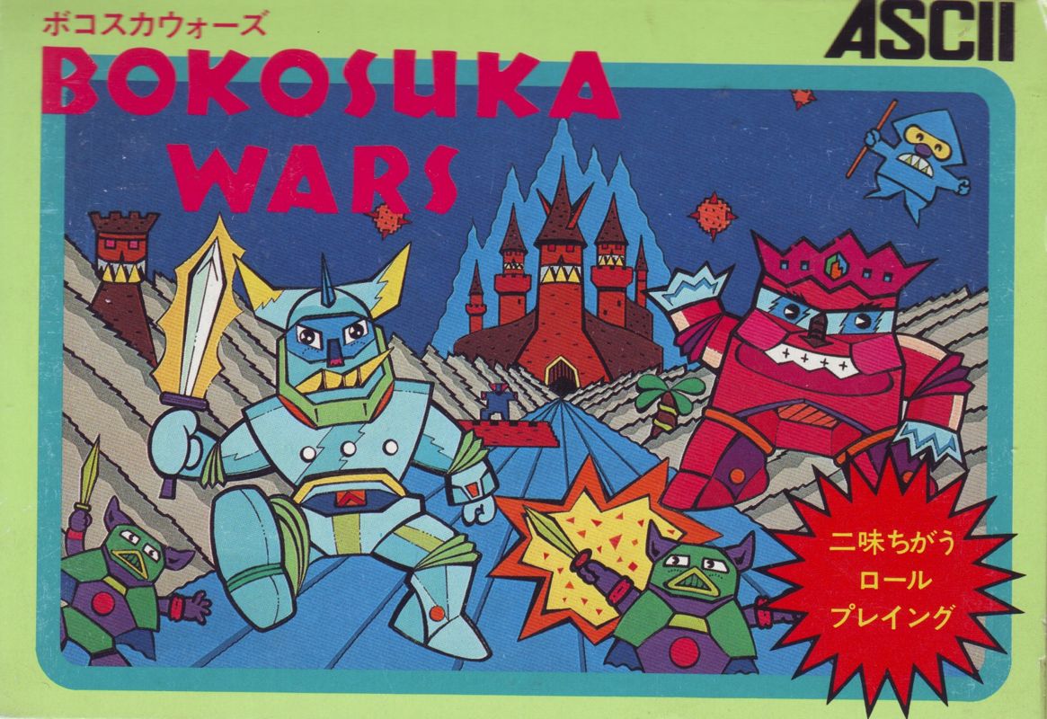 Bokosuka Wars box art for Famicom